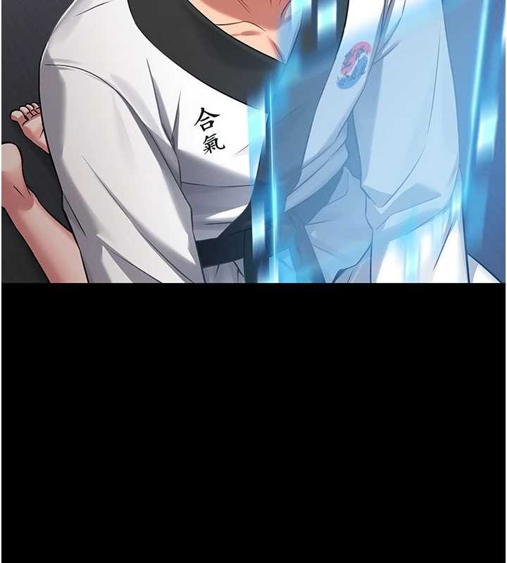 馆长是大野狼第3話-喚醒女性本能的情慾按摩