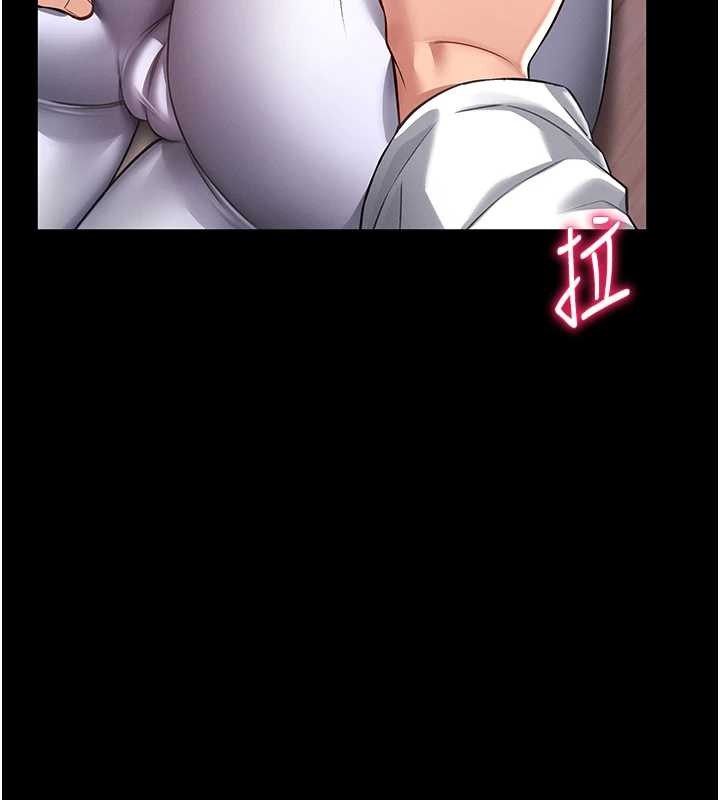 馆长是大野狼第3話-喚醒女性本能的情慾按摩