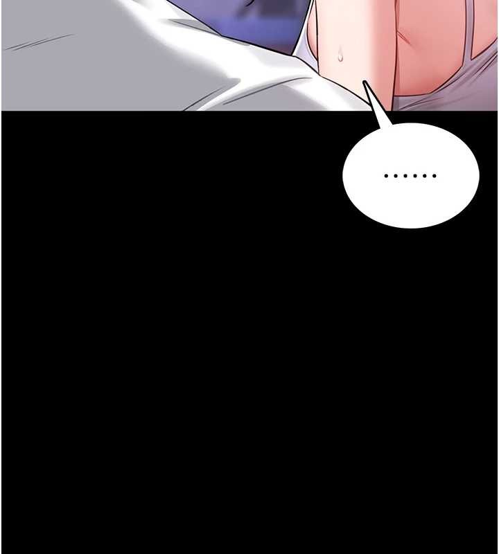 馆长是大野狼第3話-喚醒女性本能的情慾按摩