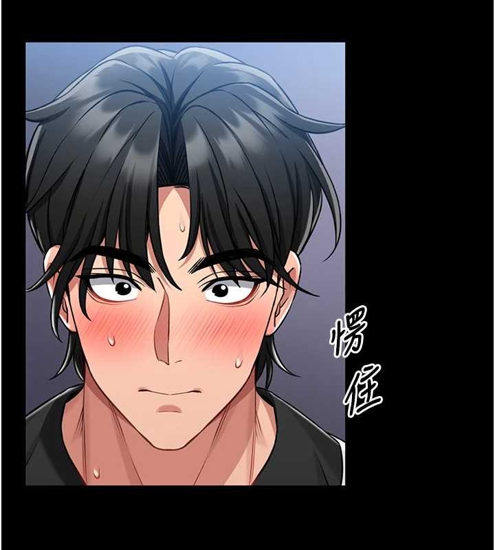 馆长是大野狼第3話-喚醒女性本能的情慾按摩