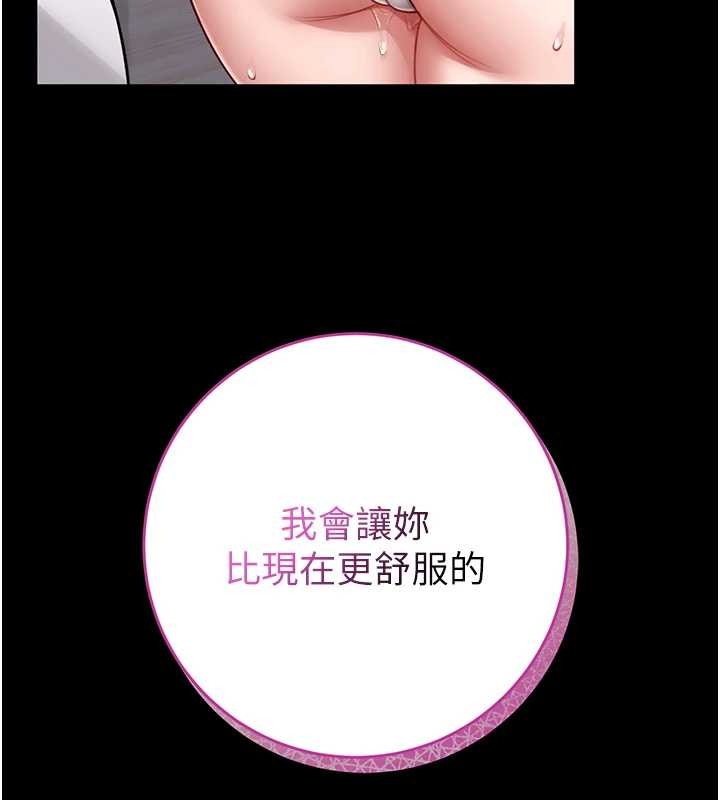 馆长是大野狼第3話-喚醒女性本能的情慾按摩