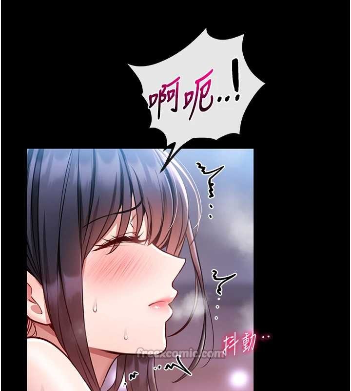 馆长是大野狼第3話-喚醒女性本能的情慾按摩