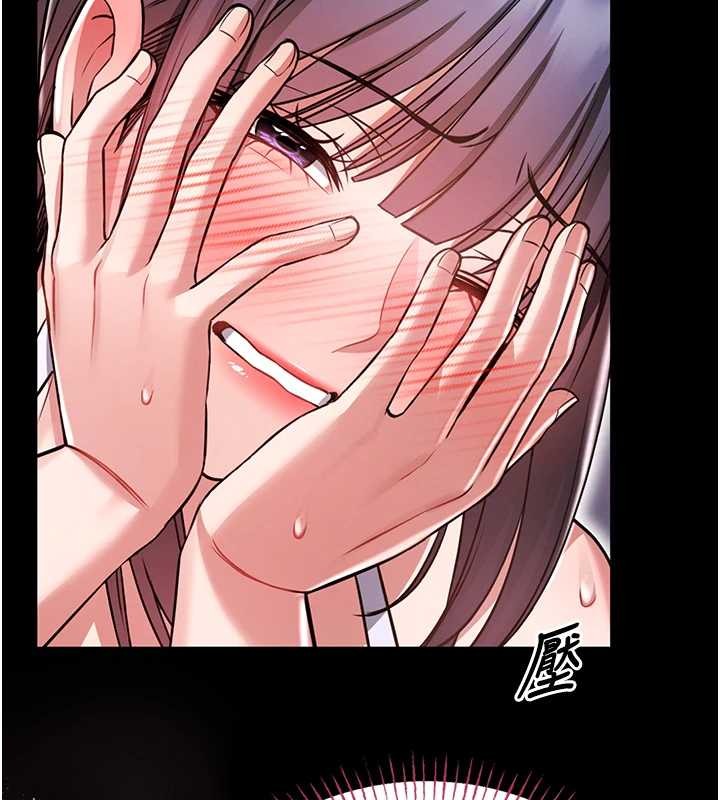 馆长是大野狼第3話-喚醒女性本能的情慾按摩