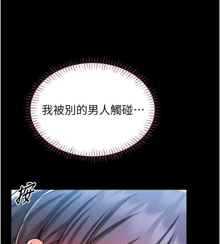 馆长是大野狼第3話-喚醒女性本能的情慾按摩