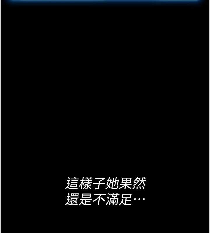 馆长是大野狼第3話-喚醒女性本能的情慾按摩