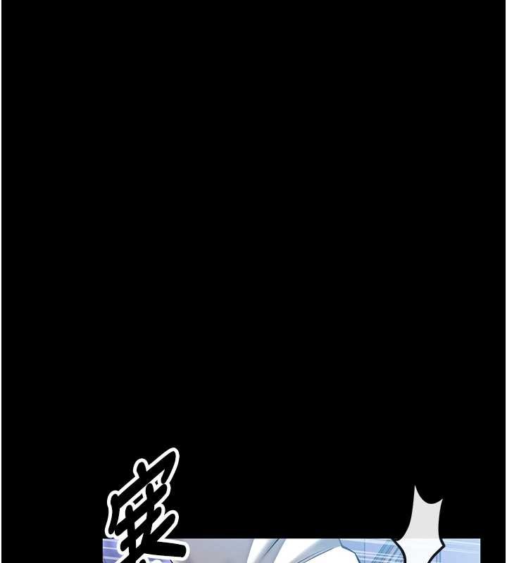 馆长是大野狼第3話-喚醒女性本能的情慾按摩