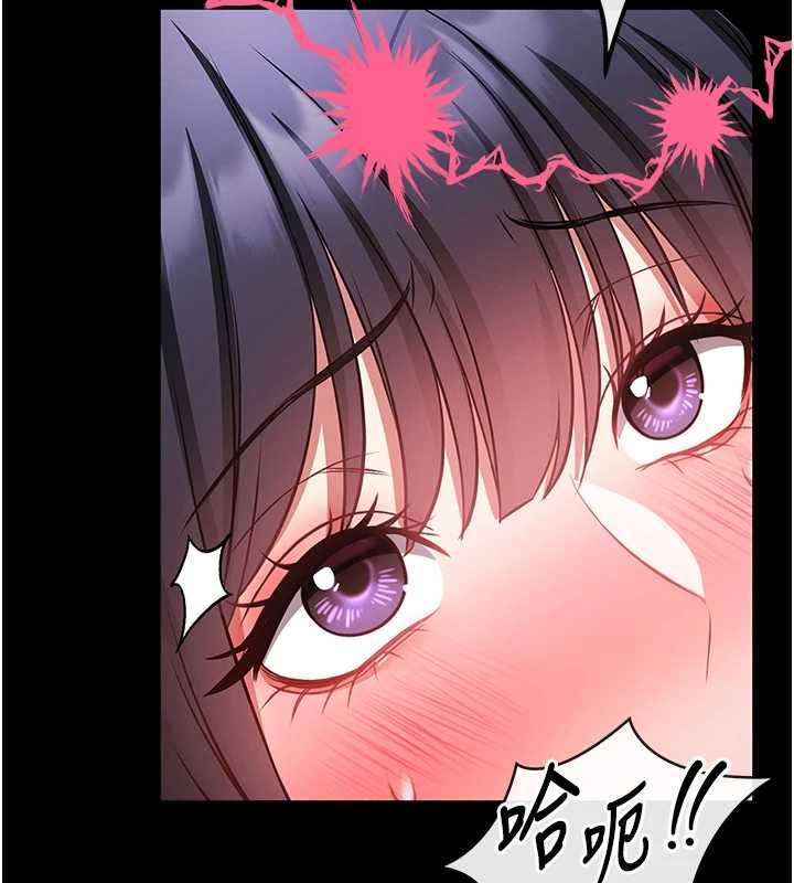 馆长是大野狼第4話-[緊急任務]攻略處女!