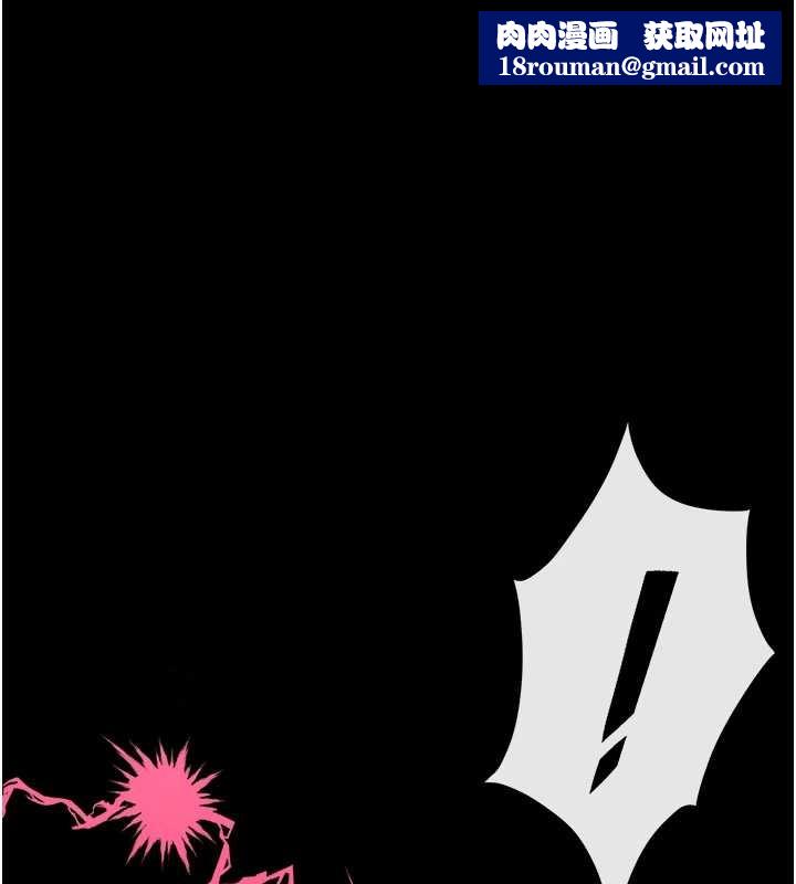 馆长是大野狼第4話-[緊急任務]攻略處女!