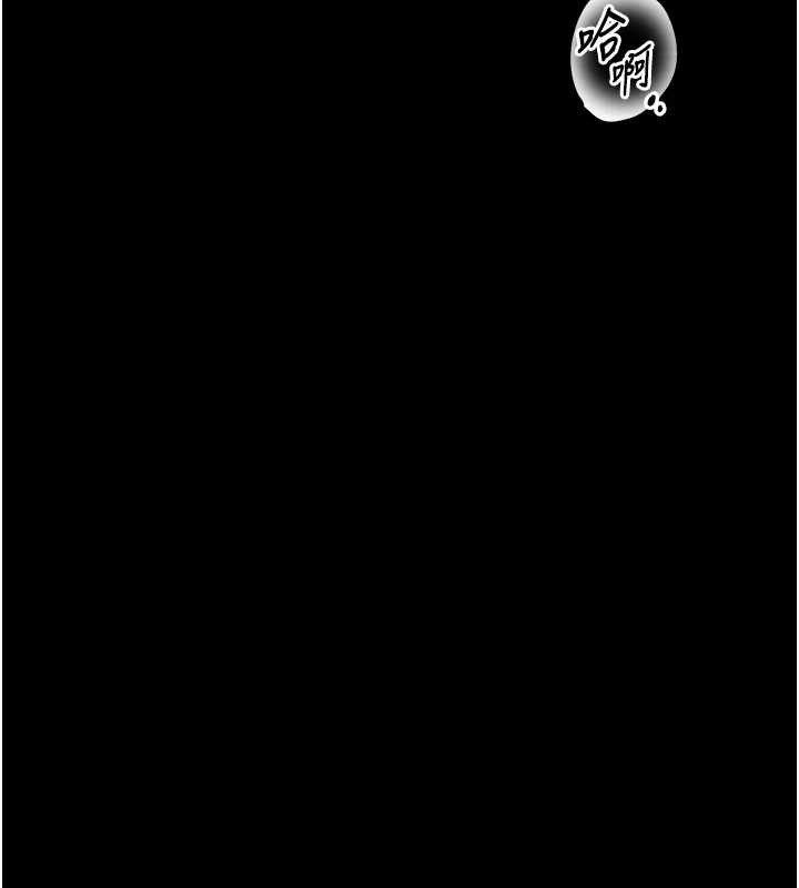 馆长是大野狼第4話-[緊急任務]攻略處女!