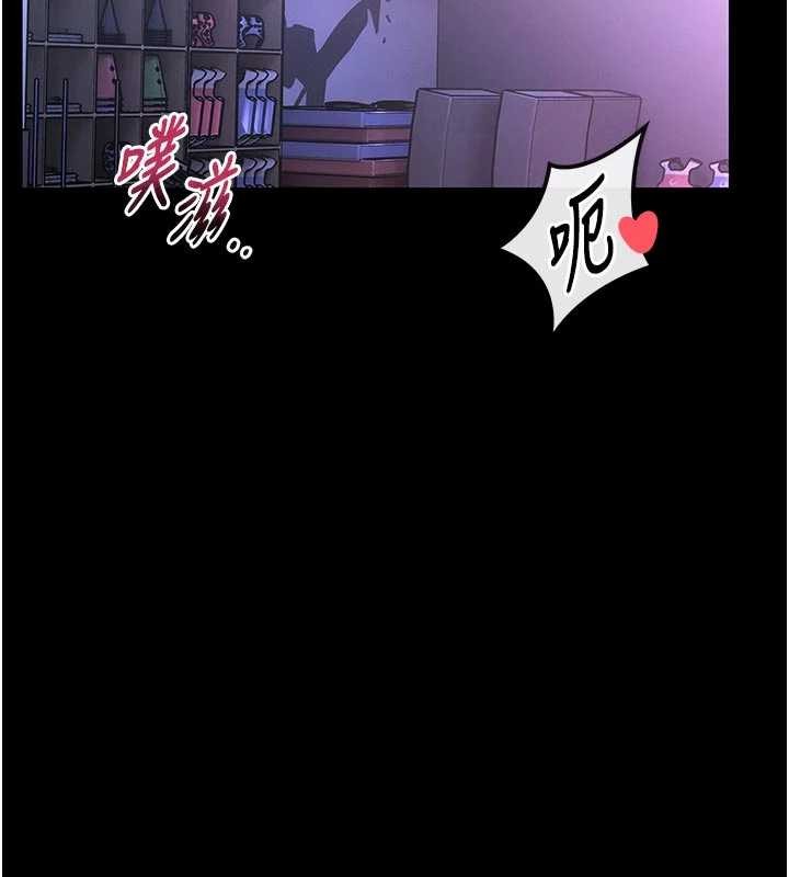 馆长是大野狼第4話-[緊急任務]攻略處女!