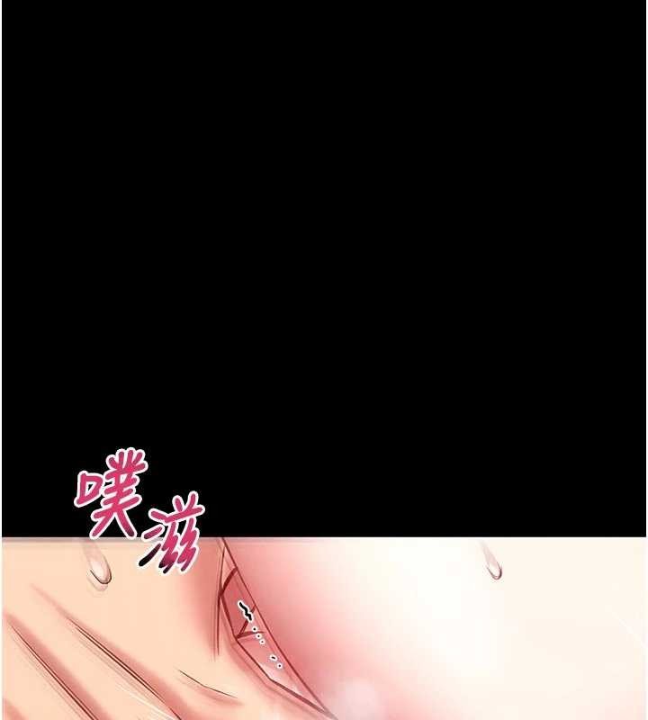 馆长是大野狼第4話-[緊急任務]攻略處女!