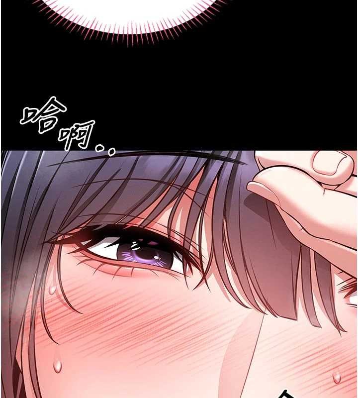 馆长是大野狼第4話-[緊急任務]攻略處女!