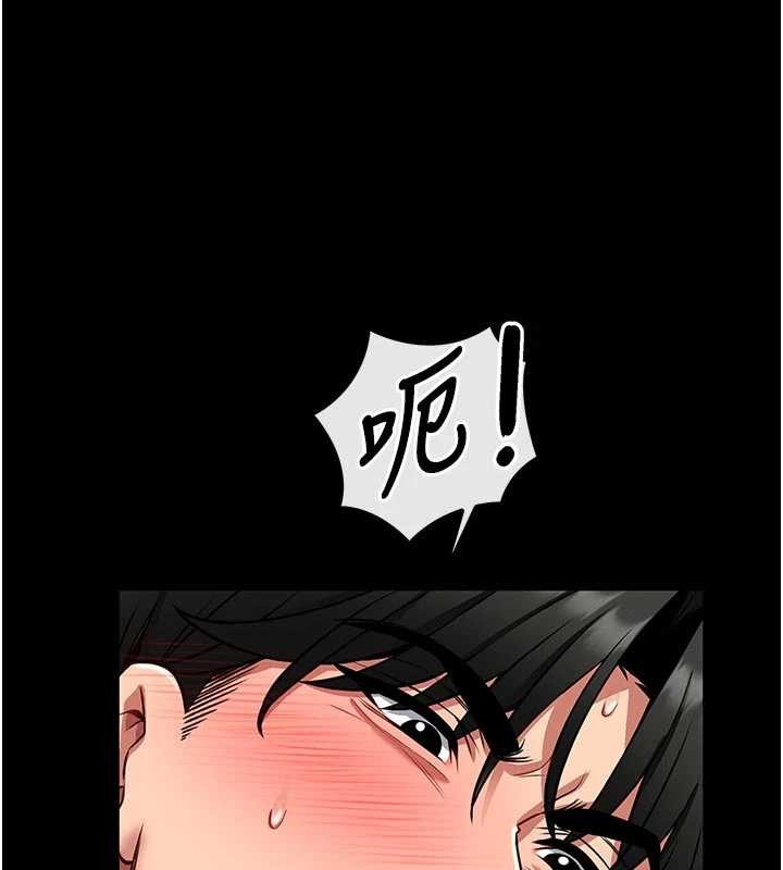 馆长是大野狼第4話-[緊急任務]攻略處女!