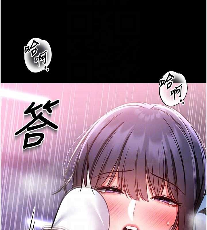 馆长是大野狼第4話-[緊急任務]攻略處女!