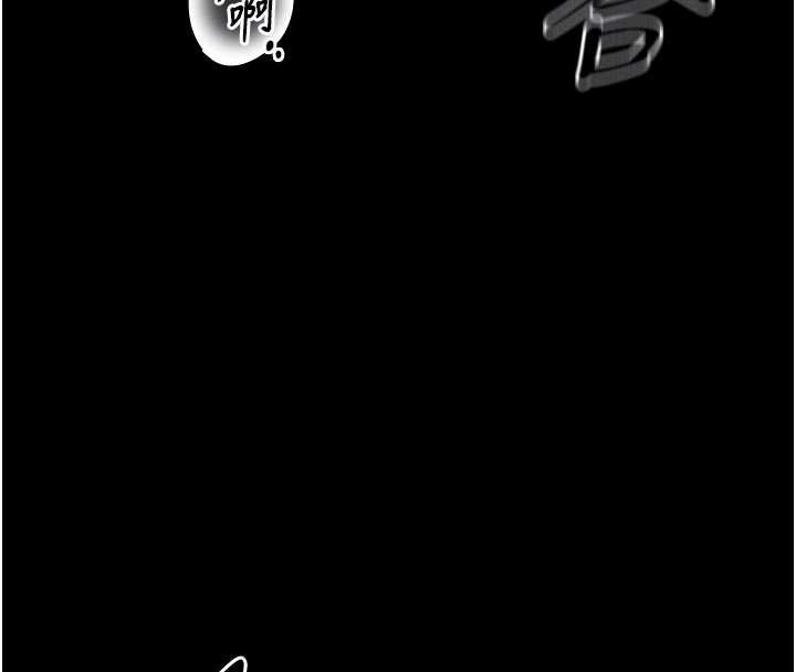 馆长是大野狼第4話-[緊急任務]攻略處女!