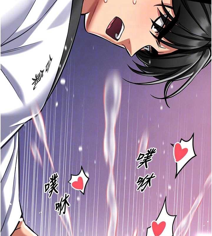 馆长是大野狼第4話-[緊急任務]攻略處女!