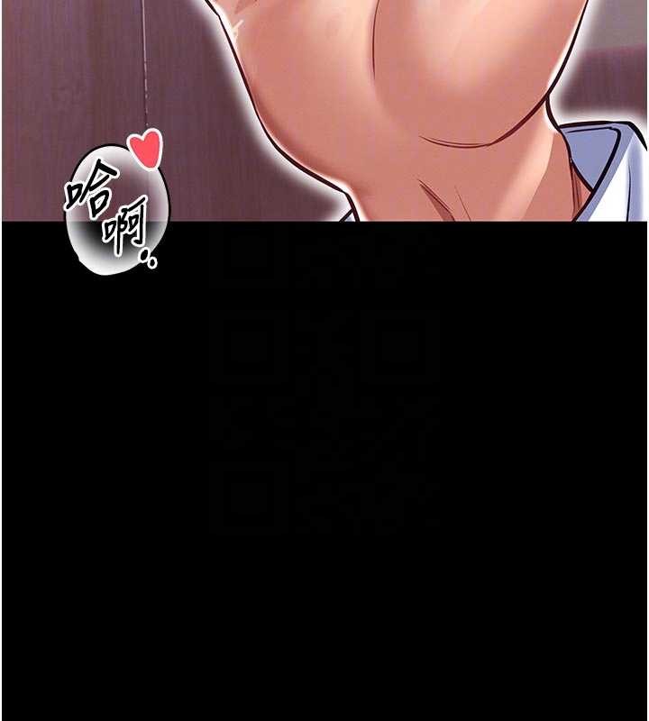 馆长是大野狼第4話-[緊急任務]攻略處女!