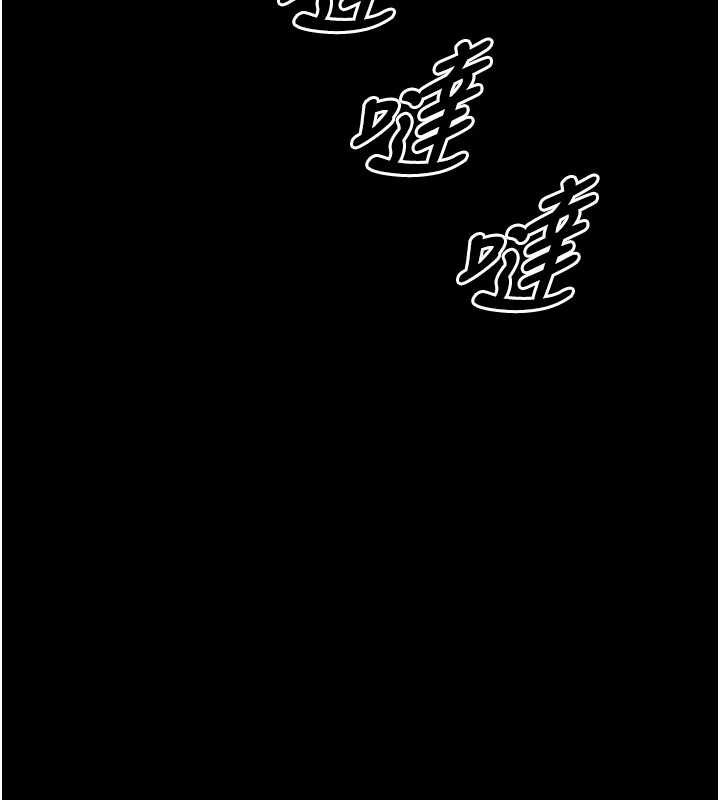 馆长是大野狼第4話-[緊急任務]攻略處女!