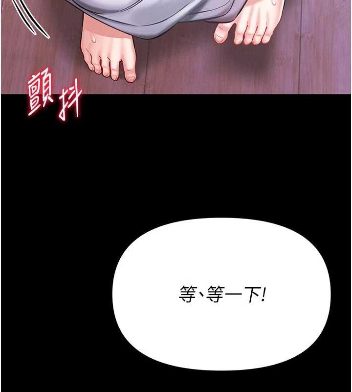 馆长是大野狼第4話-[緊急任務]攻略處女!