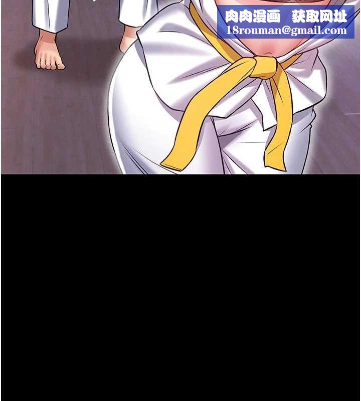 馆长是大野狼第4話-[緊急任務]攻略處女!