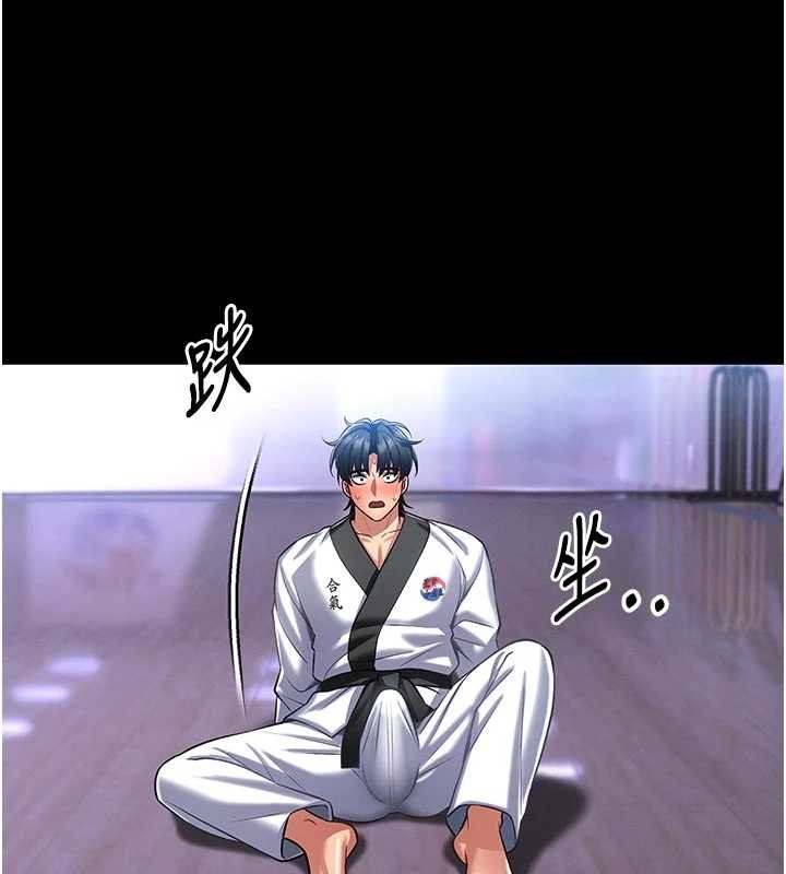 馆长是大野狼第4話-[緊急任務]攻略處女!