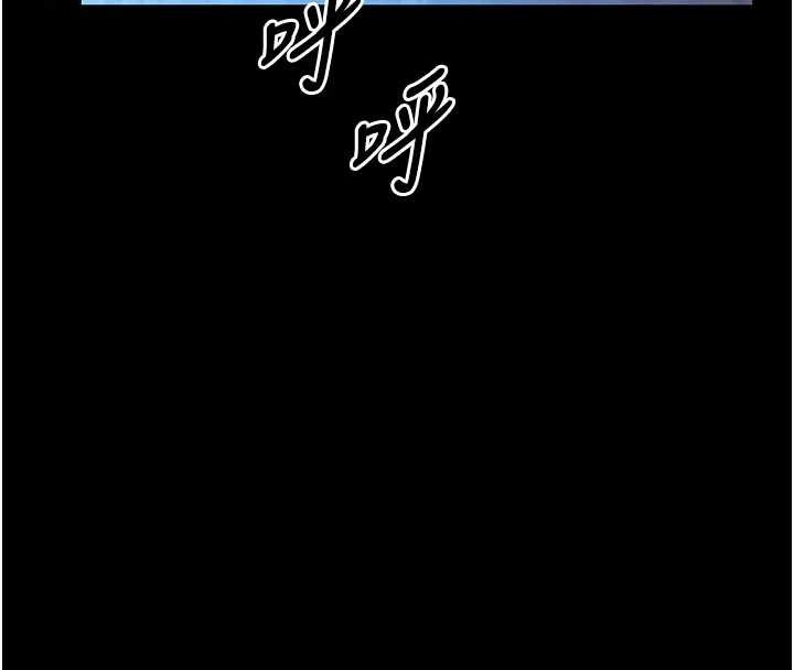 馆长是大野狼第4話-[緊急任務]攻略處女!