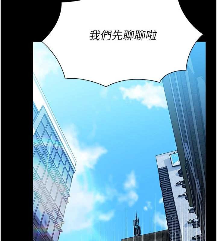 馆长是大野狼第4話-[緊急任務]攻略處女!