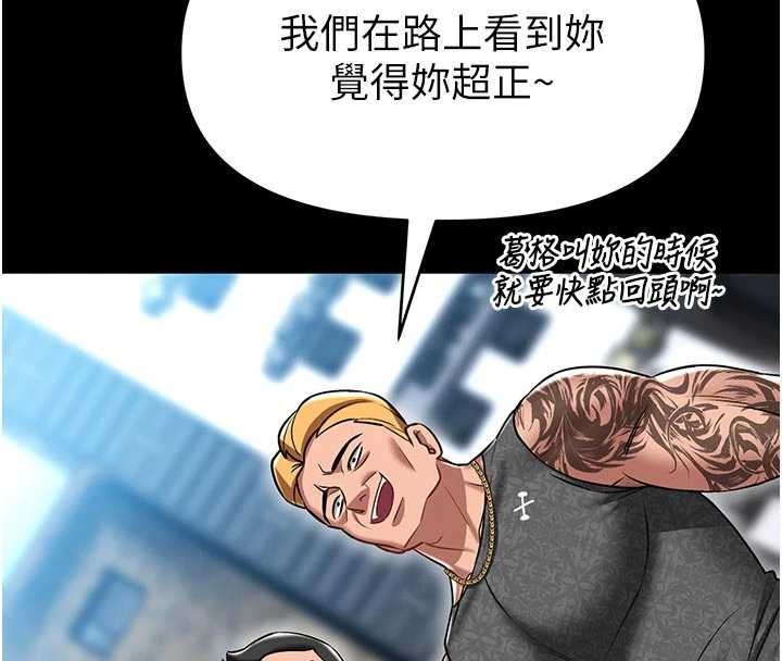 馆长是大野狼第4話-[緊急任務]攻略處女!