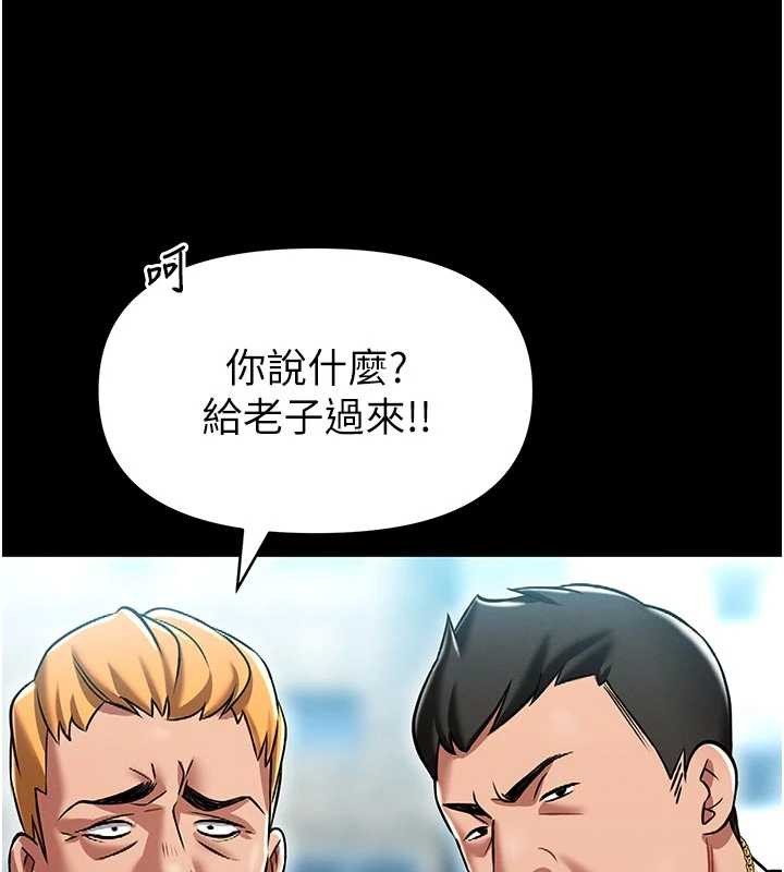 馆长是大野狼第4話-[緊急任務]攻略處女!