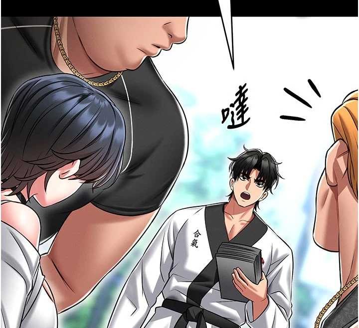 馆长是大野狼第4話-[緊急任務]攻略處女!