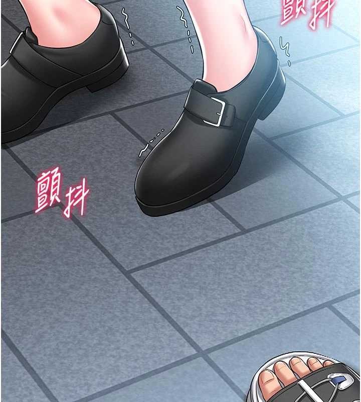 馆长是大野狼第4話-[緊急任務]攻略處女!