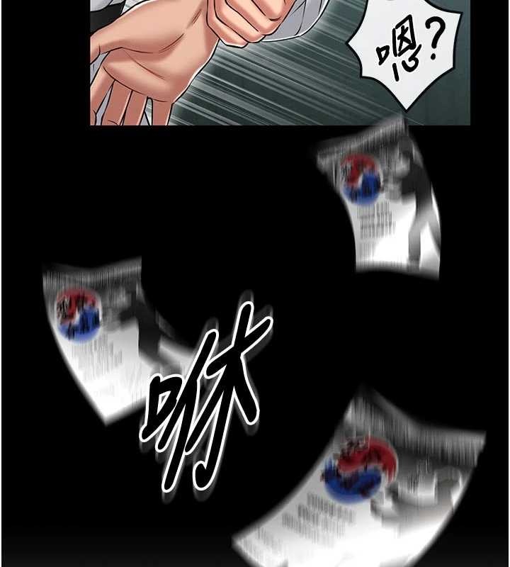 馆长是大野狼第4話-[緊急任務]攻略處女!