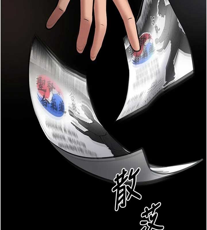 馆长是大野狼第4話-[緊急任務]攻略處女!