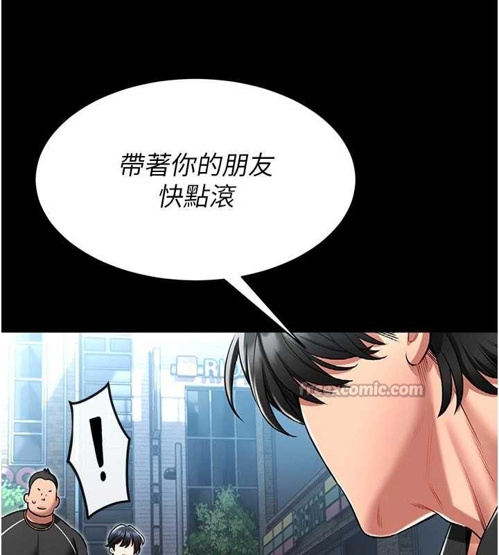 馆长是大野狼第4話-[緊急任務]攻略處女!