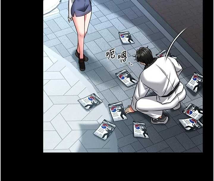 馆长是大野狼第4話-[緊急任務]攻略處女!