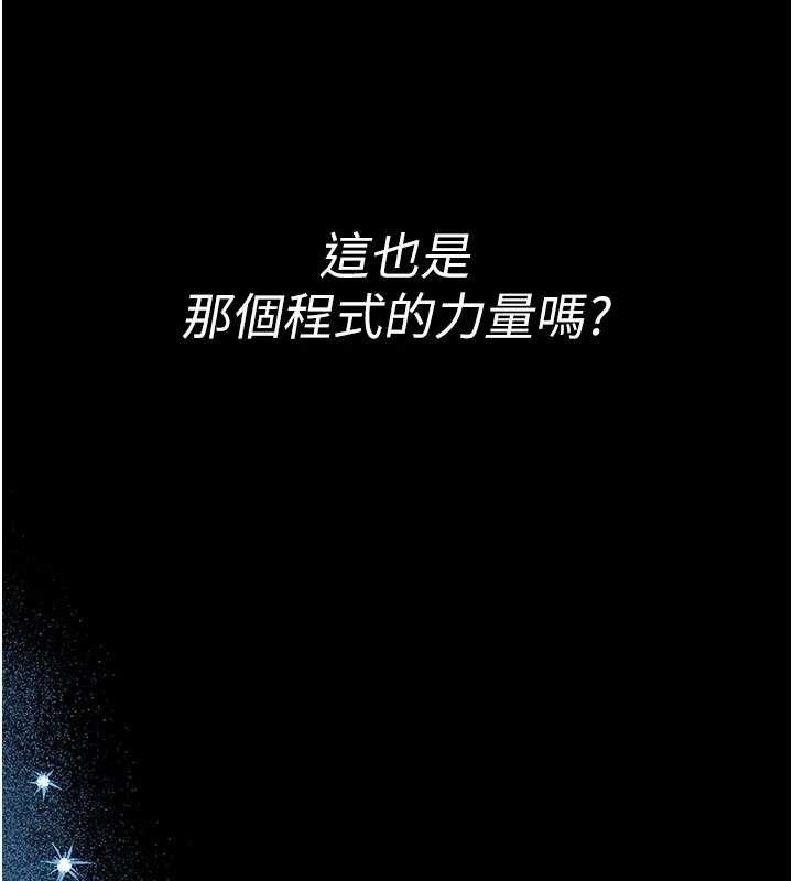 馆长是大野狼第4話-[緊急任務]攻略處女!