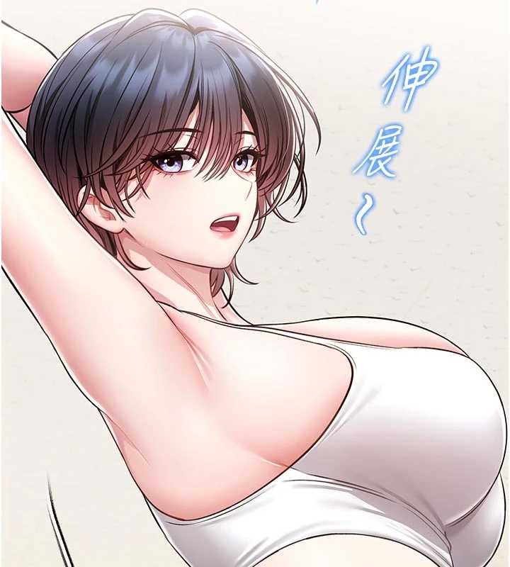 馆长是大野狼第4話-[緊急任務]攻略處女!