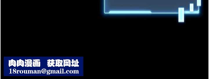 馆长是大野狼第4話-[緊急任務]攻略處女!