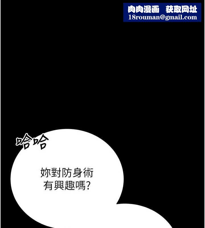 馆长是大野狼第5話-迴盪在泳池的啪啪聲