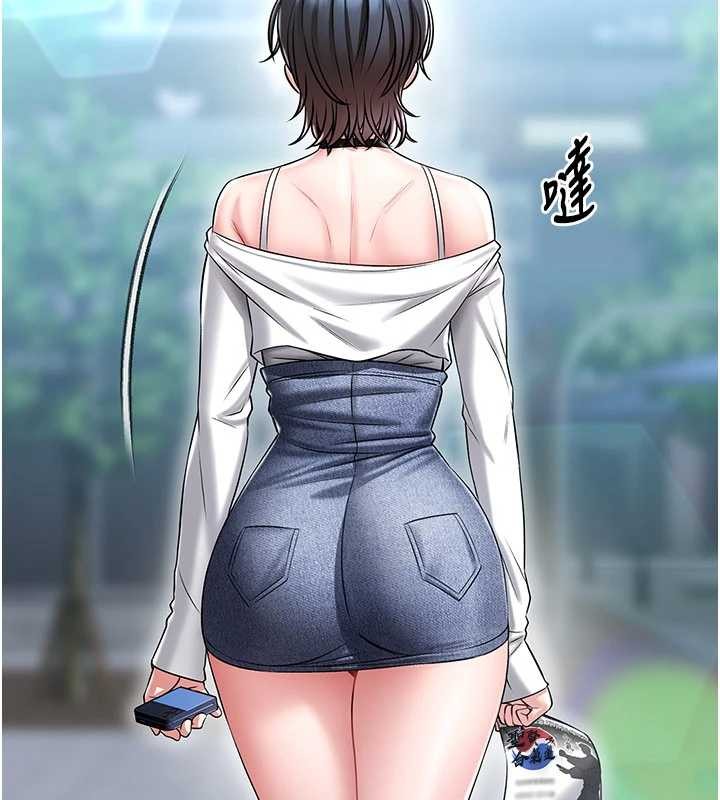 馆长是大野狼第5話-迴盪在泳池的啪啪聲