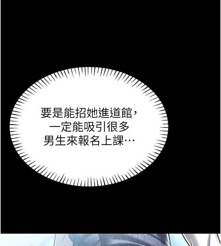 馆长是大野狼第5話-迴盪在泳池的啪啪聲