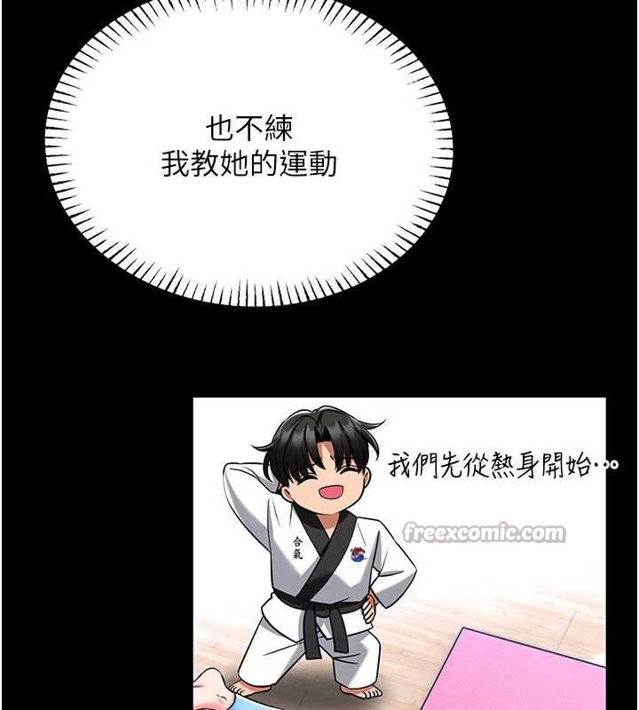 馆长是大野狼第5話-迴盪在泳池的啪啪聲