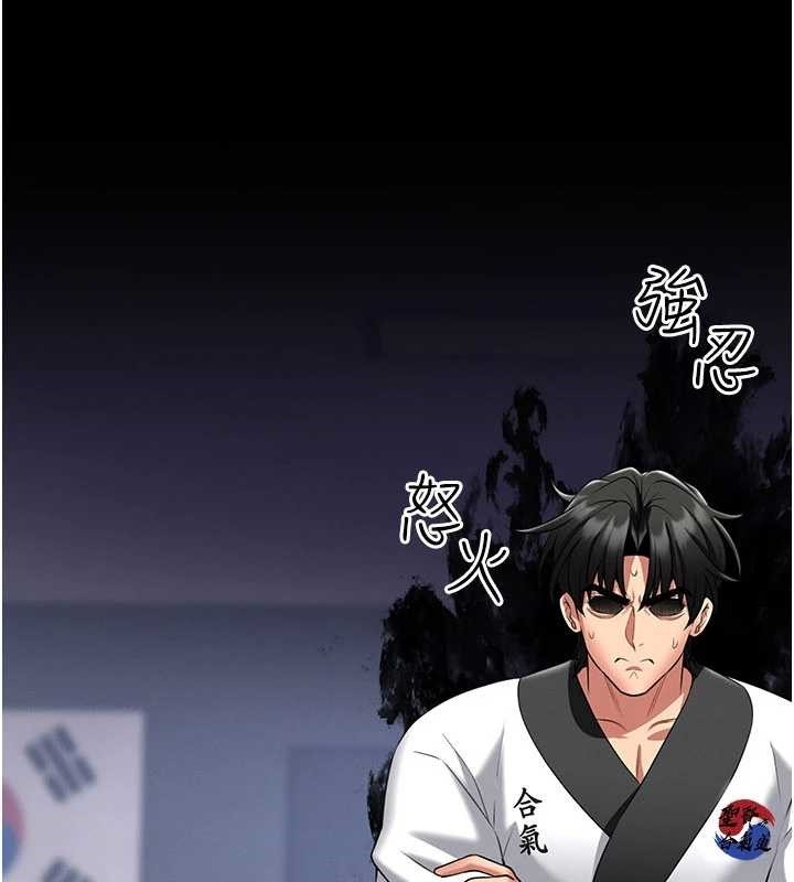 馆长是大野狼第5話-迴盪在泳池的啪啪聲