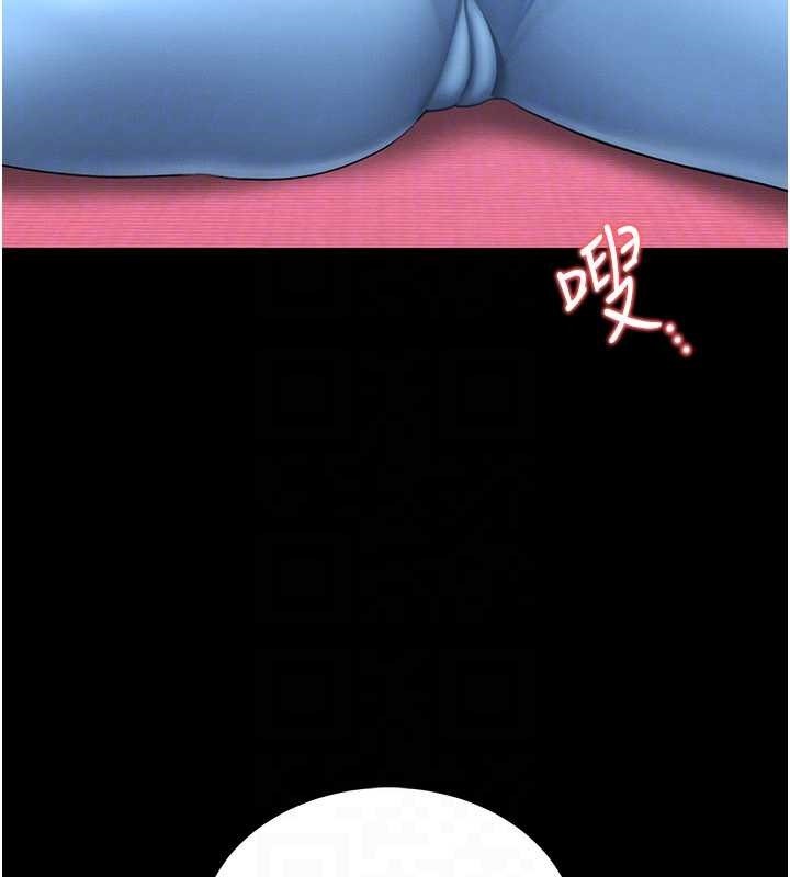 馆长是大野狼第5話-迴盪在泳池的啪啪聲