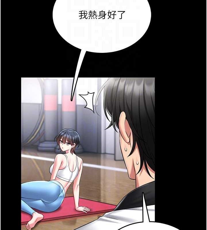 馆长是大野狼第5話-迴盪在泳池的啪啪聲