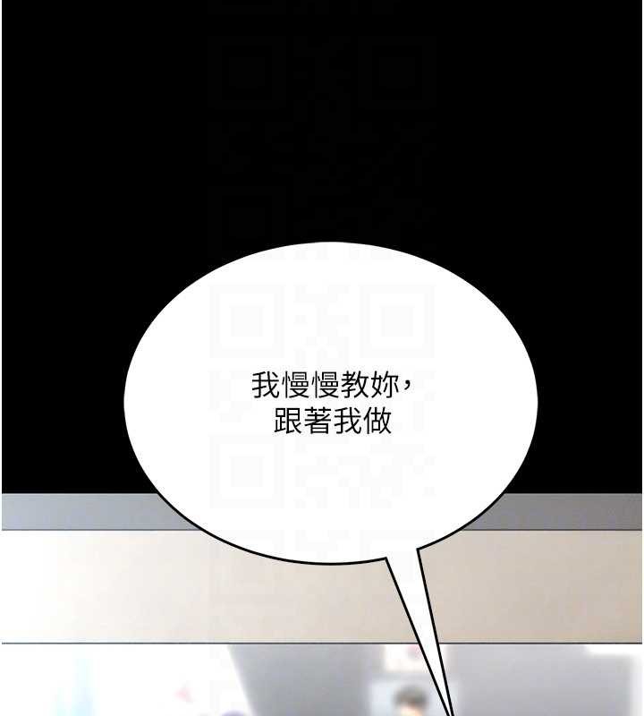 馆长是大野狼第5話-迴盪在泳池的啪啪聲