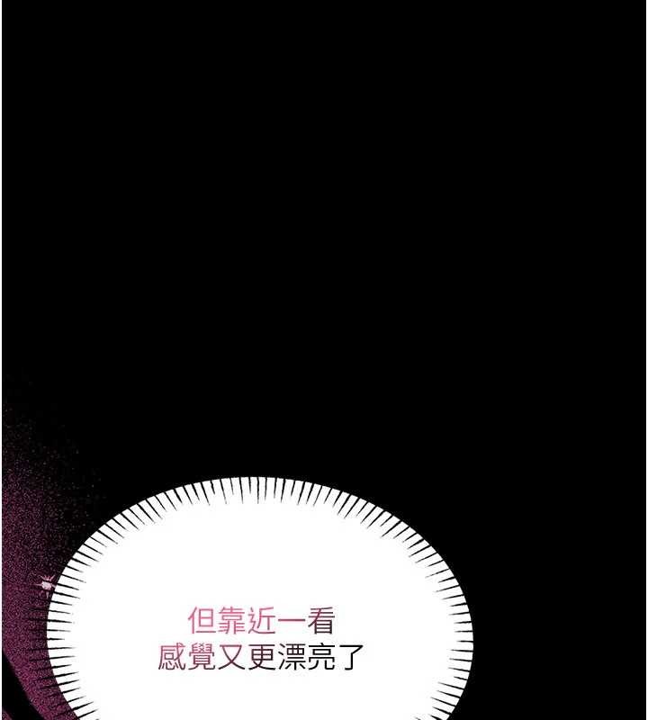 馆长是大野狼第5話-迴盪在泳池的啪啪聲