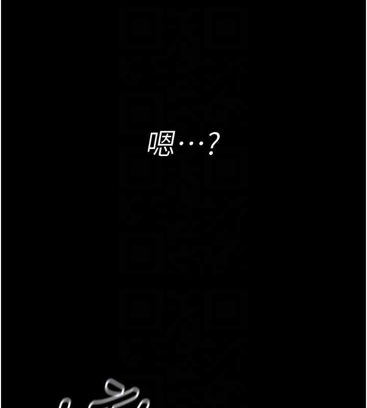 馆长是大野狼第5話-迴盪在泳池的啪啪聲