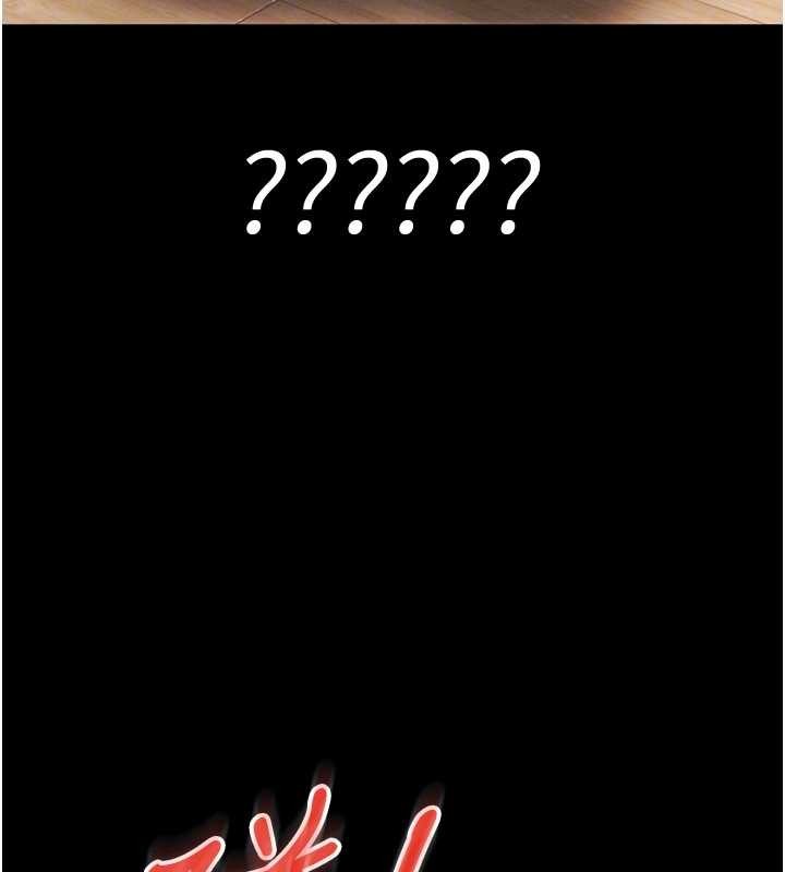 馆长是大野狼第5話-迴盪在泳池的啪啪聲