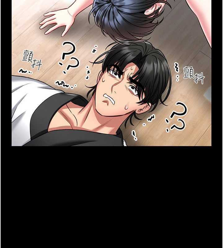 馆长是大野狼第5話-迴盪在泳池的啪啪聲